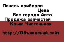 Панель приборов VAG audi A6 (C5) (1997-2004) › Цена ­ 3 500 - Все города Авто » Продажа запчастей   . Крым,Чистенькая